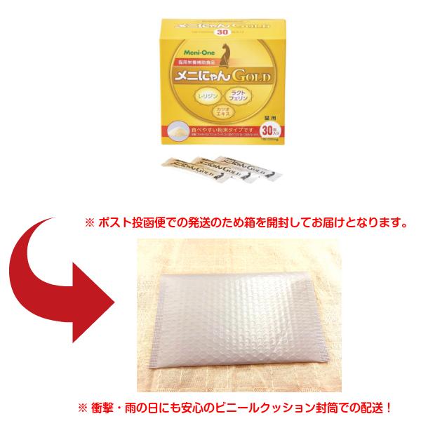 メニワン デュオワン キャットラクト 1000mg 30包 新品　×6個 メニワン Duo One Cat Lacto(デュオワンキャットラクト) 30包 ※送料