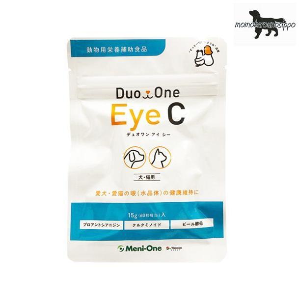 Meni One Duo One Eye C 犬猫用サプリメント メニワン Duo One Eye C デュオワンアイシー（旧メニわんEyecareII）犬