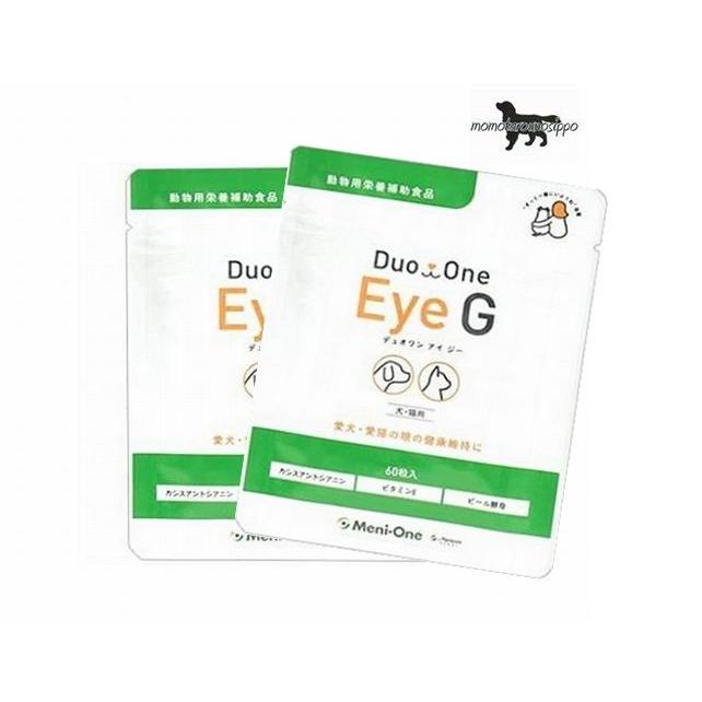 【新品2箱セット】デュオワンアイシー 2箱 メニワン Duo One Eye G デュオワンアイジー (旧メニわんカシスG) 60粒