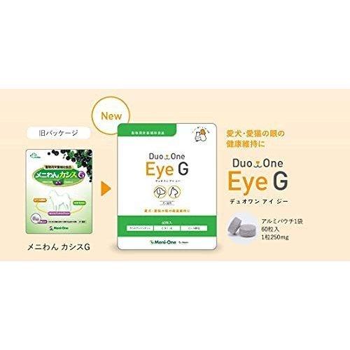 メニワン Duo One Eye G デュオワンアイジー (旧メニわんカシスG) 60粒