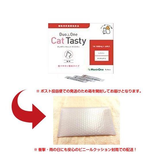 メニワン Duo One Cat Tasty デュオワンキャットテイスティ