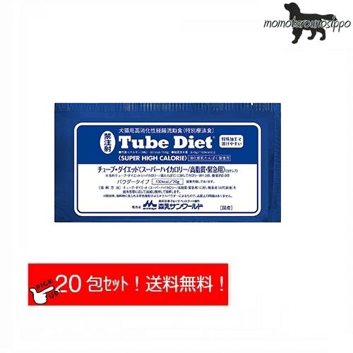 森乳サンワールド チューブダイエット 犬猫用 スーパーハイカロリー/高