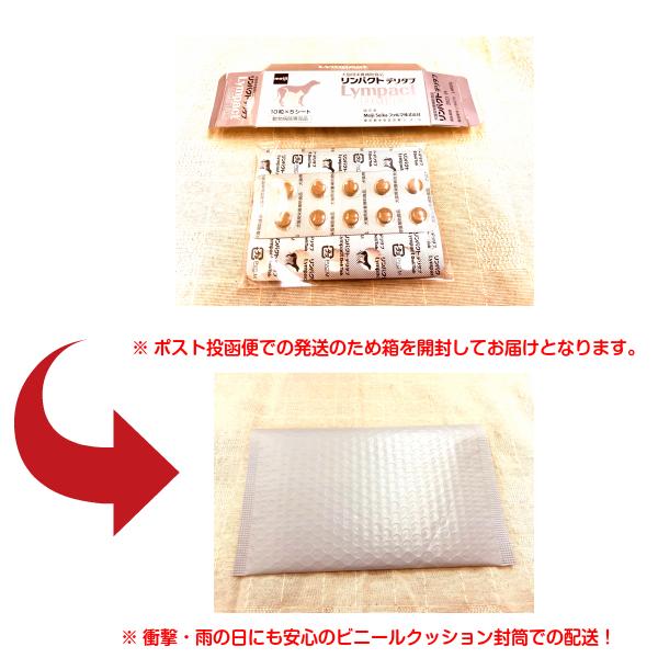 リンパクト デリタブ 50粒 PTP 10粒×5シート ※お一人様3個まで