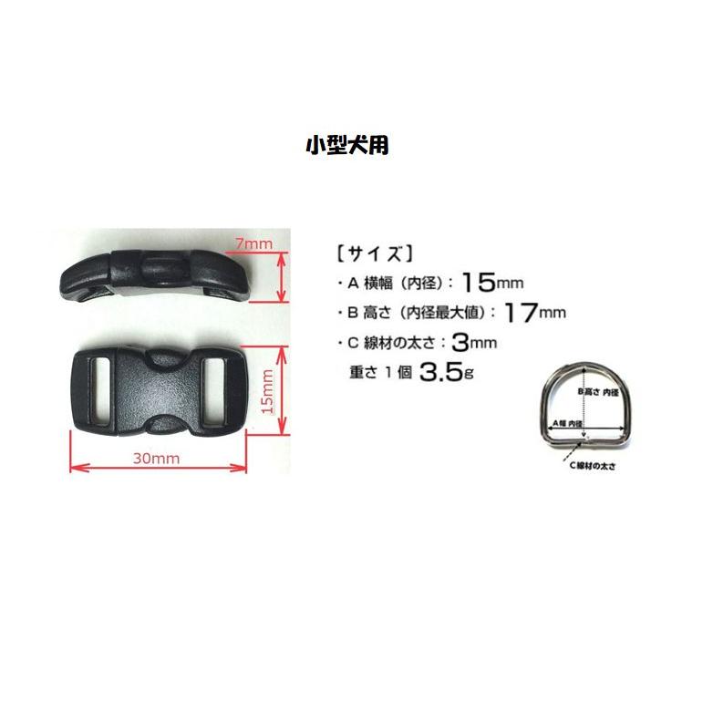 PARACORD CALLAR パラシュートコード 首輪 ダブルDカン（カラー：A