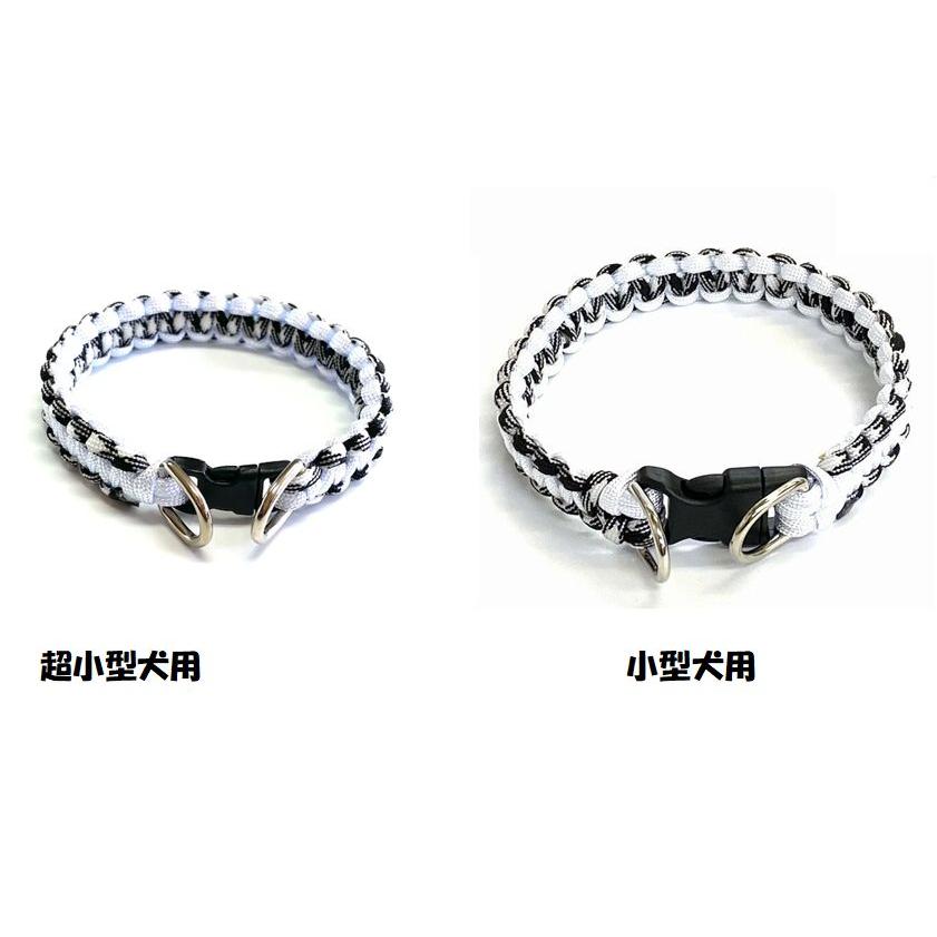 PARACORD CALLAR パラシュートコード 首輪 ダブルDカン（カラー：A