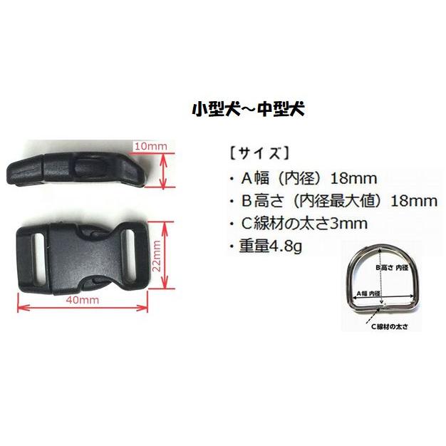 パラコード首輪　シックなブラック＆ホワイト　バックルタイプ　№040 PARACORD CALLAR パラシュートコード 首輪 ダブルDカン（カラー：B