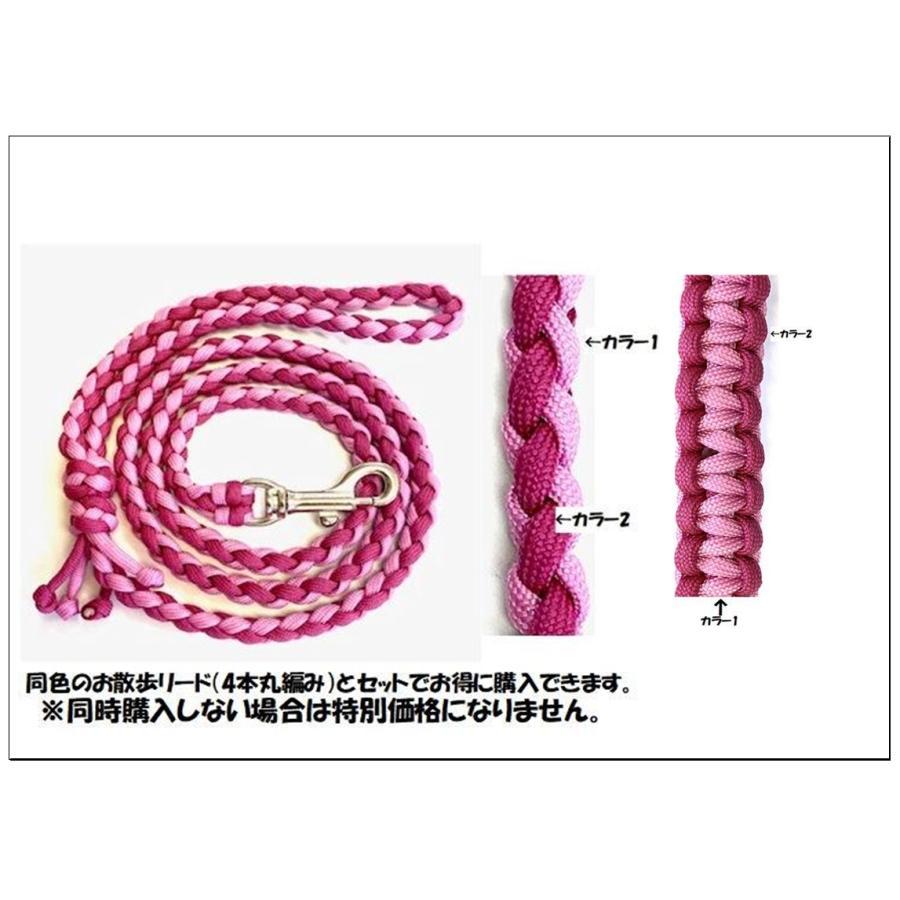 PARACORD CALLAR パラシュートコード 小型犬〜中型犬首輪 スタンダード