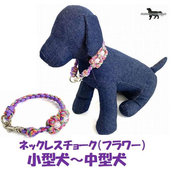 PARACORD CALLAR パラシュートコード 首輪 ネックレスチョーク
