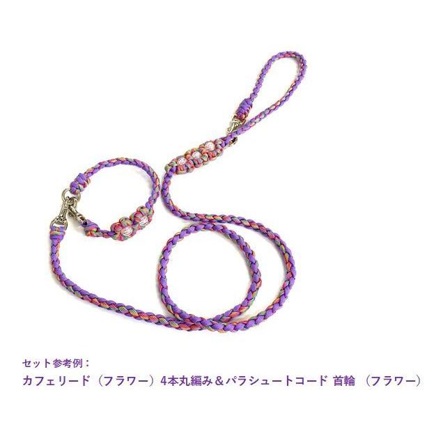 PARACORD CALLAR パラシュートコード 首輪 ネックレスチョーク