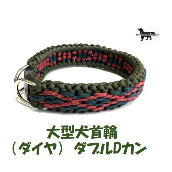 大型犬　首輪　パラコードリード Amazon | DOG WooF 極太 パラコード 犬 リード ハーフチョーク 首輪