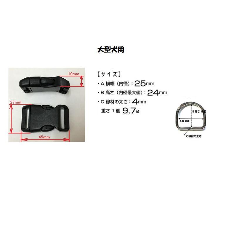 PARACORD CALLAR パラシュートコード 大型犬首輪 ダブルDカン (ダイヤ