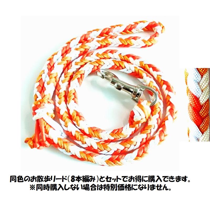 コード首輪 パラコード編み  ダイヤモンド編み PARACORD CALLAR