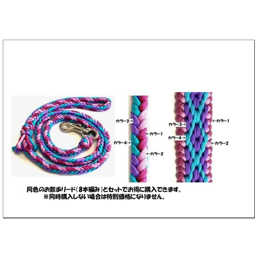 PARACORD CALLAR パラシュートコード 大型犬首輪 ダブルDカン (ダイヤ