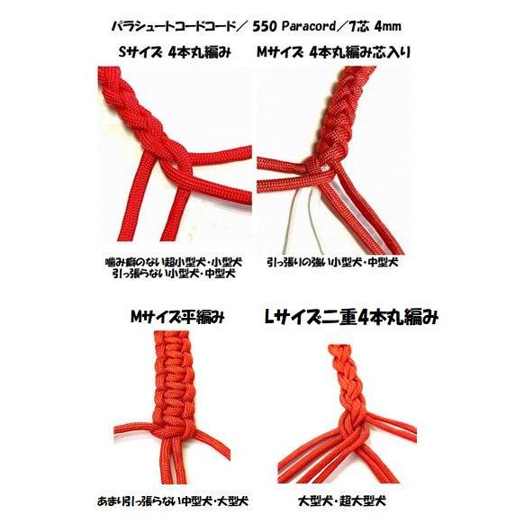 PARACORD CHOKE パラシュートコード チョーク（フラワー）カラー：A ターコイズ・イエロー ハーフチョーク 中型犬〜大型犬 送料無料（ポスト投函便）｜momo-tail｜06