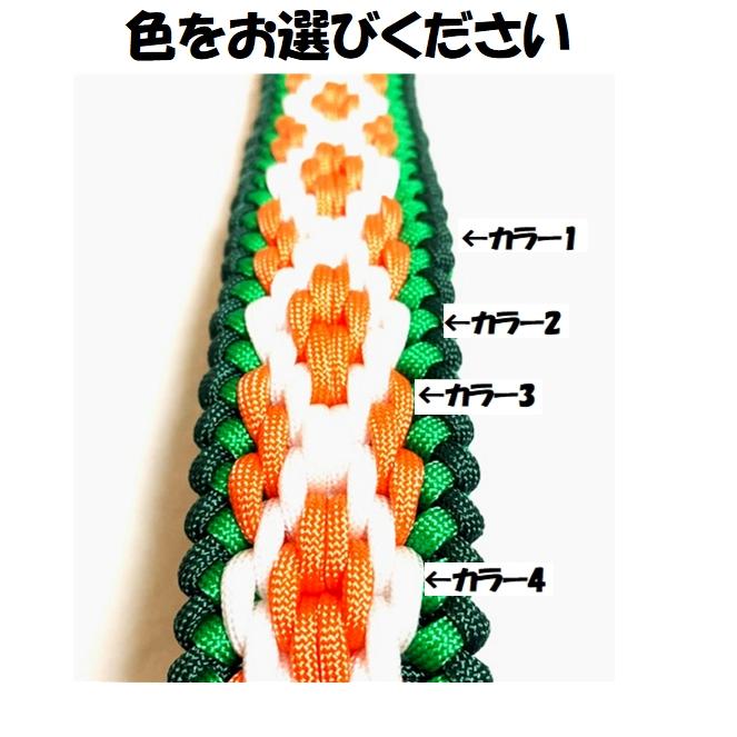 PARACORD CHOKE パラシュートコード ハーフチョーク（ダイヤ）選べる50