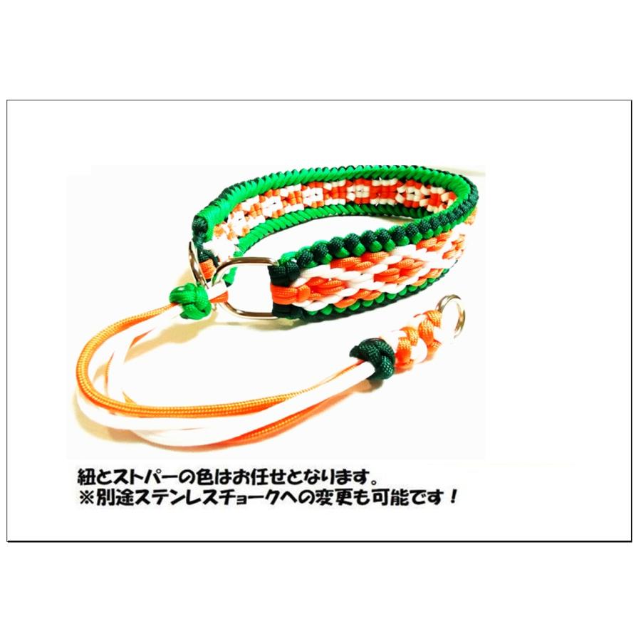 PARACORD CHOKE パラシュートコード ハーフチョーク（ダイヤ）選べる50