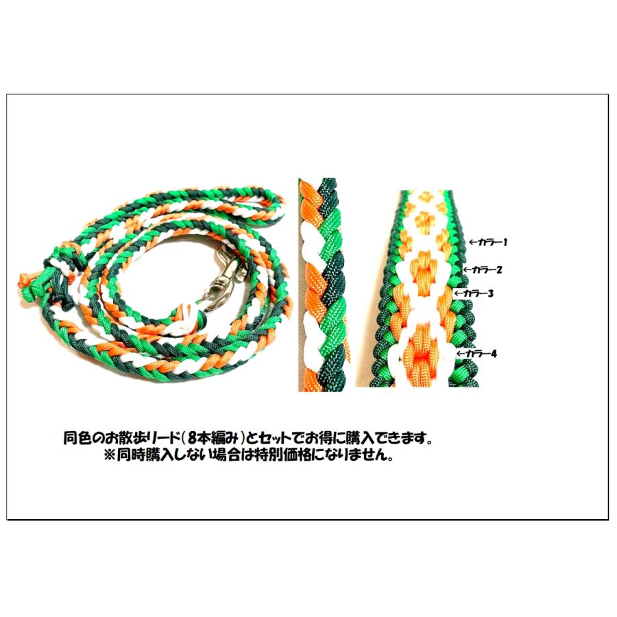 PARACORD CHOKE パラシュートコード ハーフチョーク（ダイヤ）選べる50