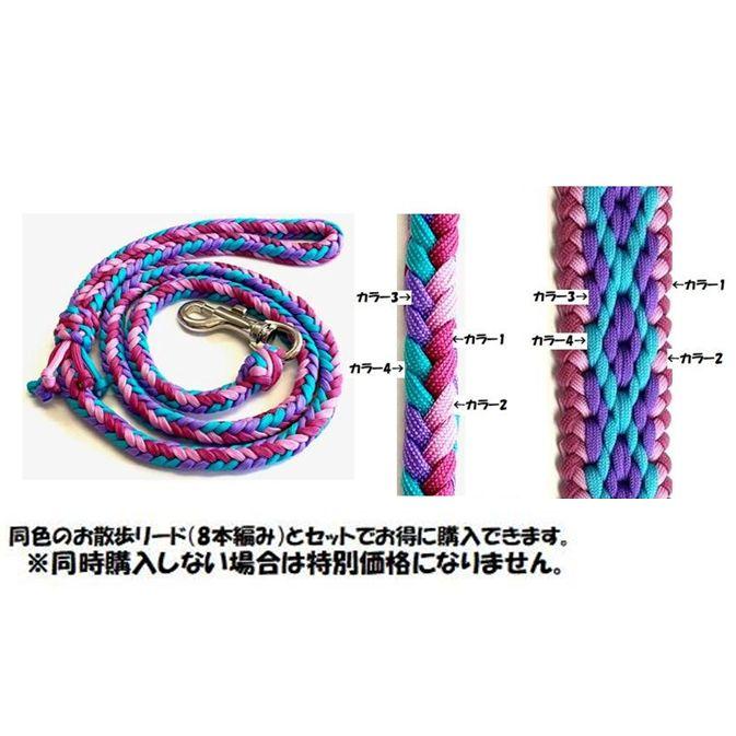 PARACORD CHOKE パラシュートコード ハーフチョーク（ダイヤ）選べる50