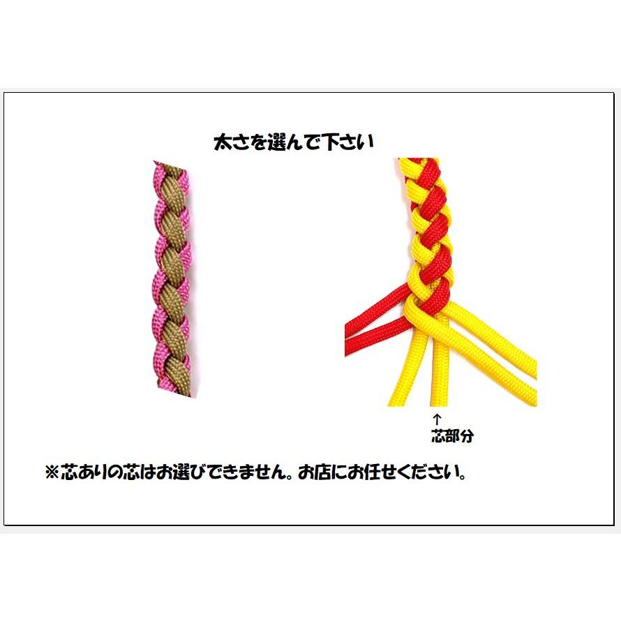 PARACORD LEAD パラシュートコード ショートリード （カラー：A
