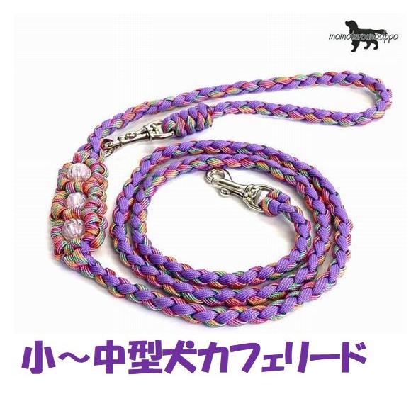 PARACORD LEAD パラシュートコード カフェリード（フラワー）カラー：N