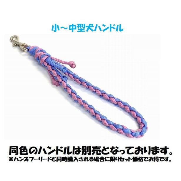 PARACORD LEAD パラシュートコード多機能・ハンズフリーリード カラー