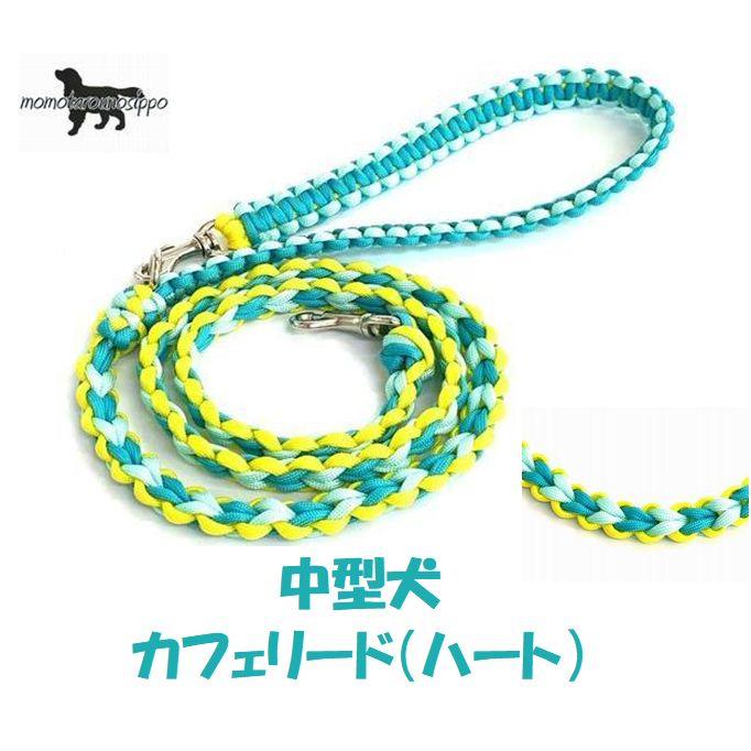 PARACORD LEAD パラシュートコード カフェリード（ハート）カラー：A