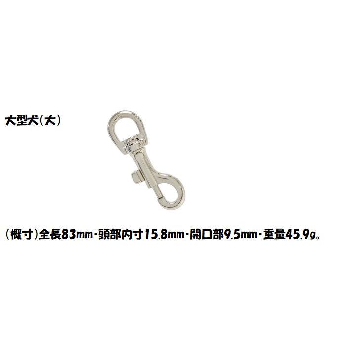PARACORD LEAD パラシュートコード お散歩リード 大型犬 8本編み