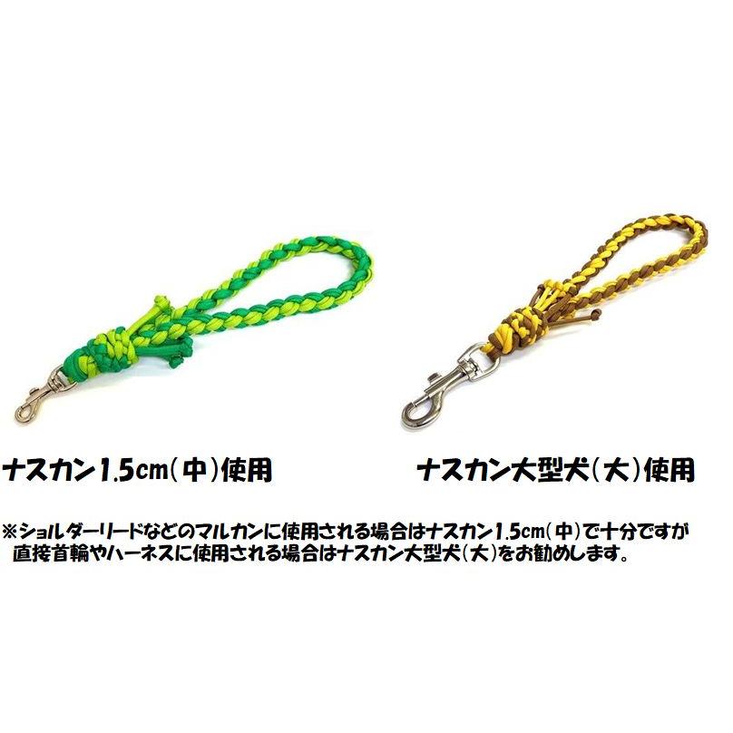 PARACORD HANDLE パラシュートコード ハンドルリード ライン編み 大型