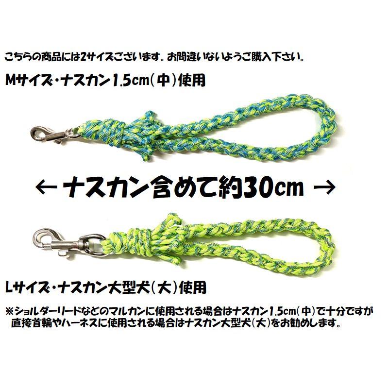 PARACORD HANDLE パラシュートコード ハンドルリード ライン編み 大型