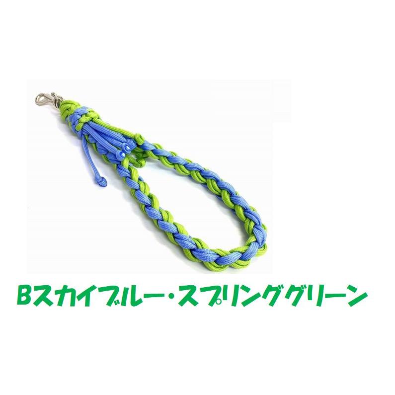 PARACORD HANDLE パラシュートコード ハンドルリード ライン編み 大型