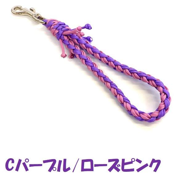 PARACORD HANDLE パラシュートコード ハンドルリード ライン編み 大型