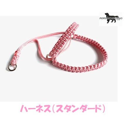 PARACORD HARNESS パラシュートコード ハーネス らくちん