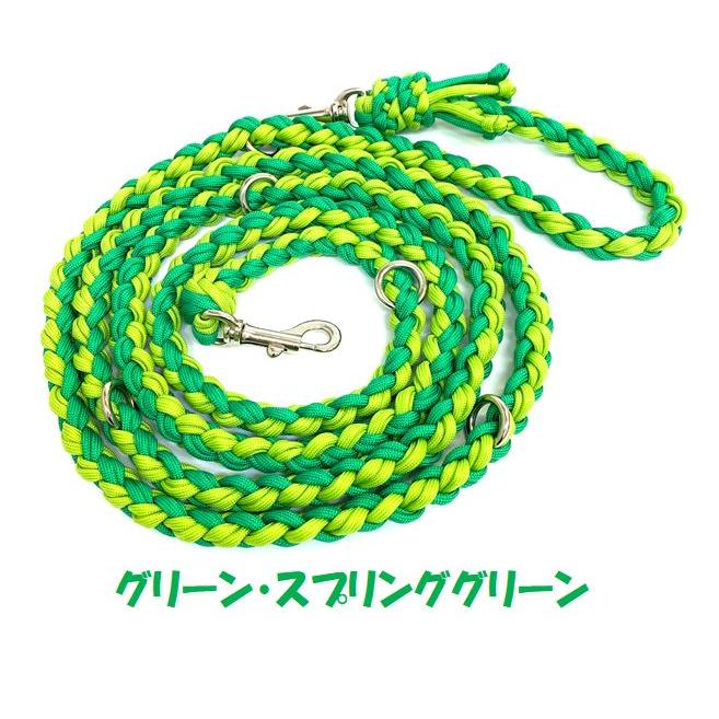 PARACORD SHOULDERLEAD パラシュートコード ショルダー・ハンズフリー ライン編み 大型犬 送料無料（ポスト投函便）｜momo-tail｜14