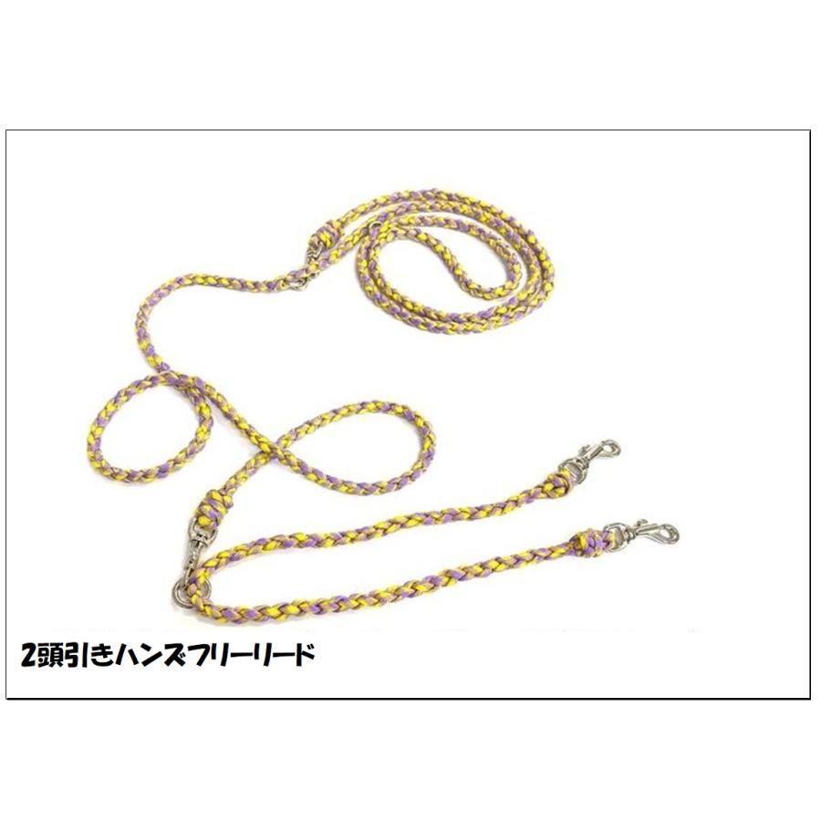 PARACORD SHOULDERLEAD パラシュートコード 2頭引きハンズフリーリード （カプラーショート）小型犬〜カラー：Aイエロー＆パープル 送料無料（ポスト投函便）_1
