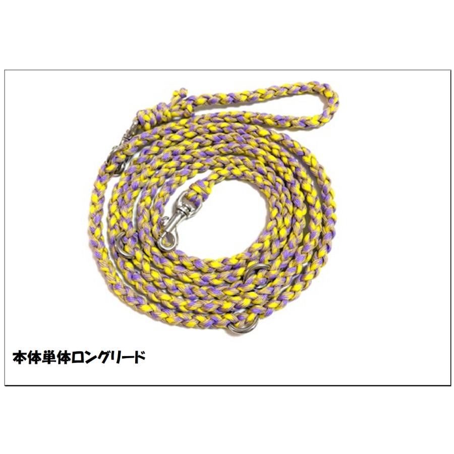 PARACORD SHOULDERLEAD パラシュートコード 2頭引きハンズフリーリード （カプラーショート）小型犬〜カラー：Aイエロー＆パープル 送料無料（ポスト投函便）_3