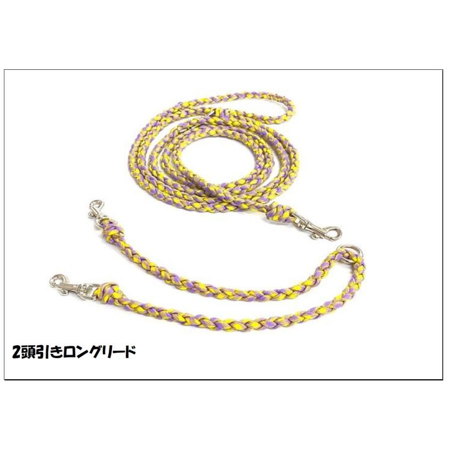 PARACORD SHOULDERLEAD パラシュートコード 2頭引きハンズフリーリード （カプラーショート）小型犬〜カラー：Aイエロー＆パープル 送料無料（ポスト投函便）_5