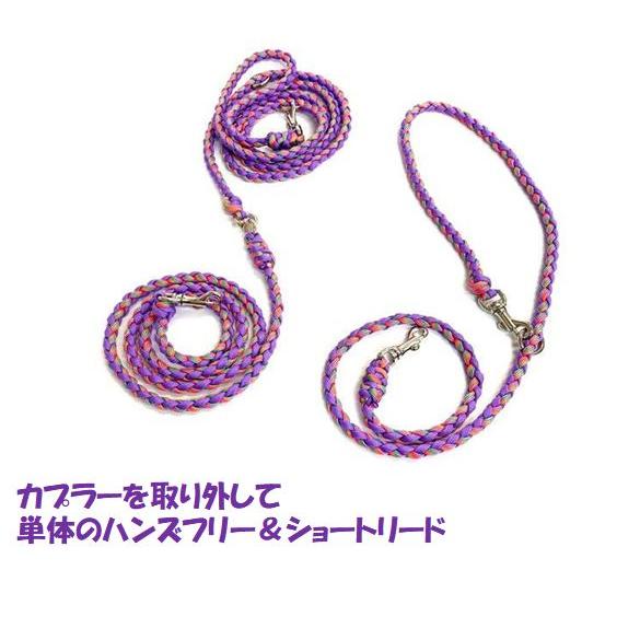PARACORD SHOULDERLEAD パラシュートコード 2頭引きハンズフリーリード
