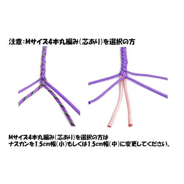 PARACORD SHOULDERLEAD パラシュートコード 2頭引きハンズフリーリード（フラワー） 選べる50色！ 小型犬 送料無料（ポスト投函便）の画像