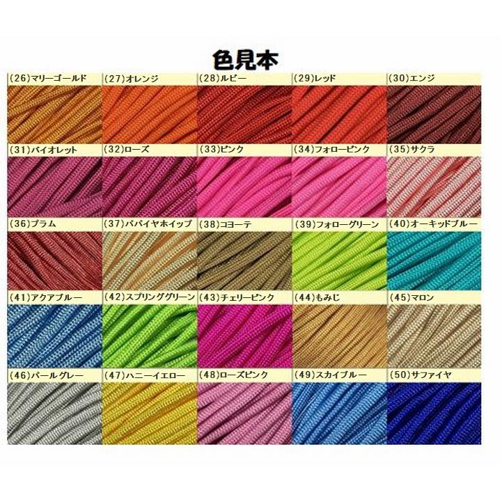 PARACORD SHOULDERLEAD パラシュートコード 2頭引きハンズフリーリード（フラワー） 選べる50色！ 小型犬 送料無料（ポスト投函便）の画像