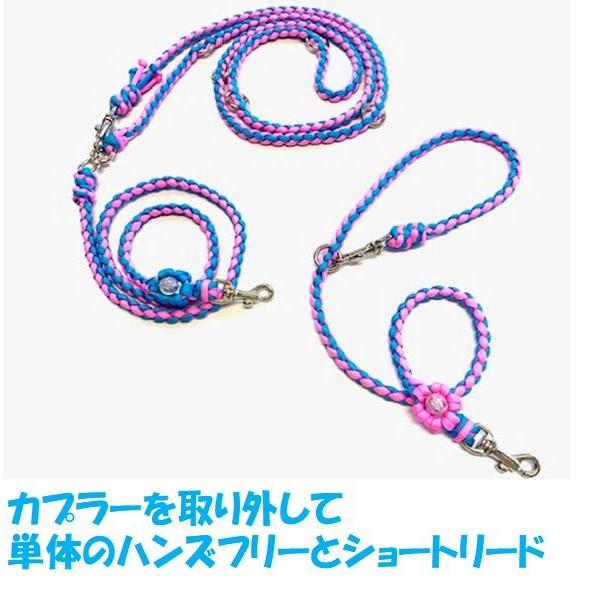 PARACORD SHOULDERLEAD パラシュートコード 2頭引きハンズフリーリード（フラワー） 選べる50色！ 小型犬 送料無料（ポスト投函便）の画像
