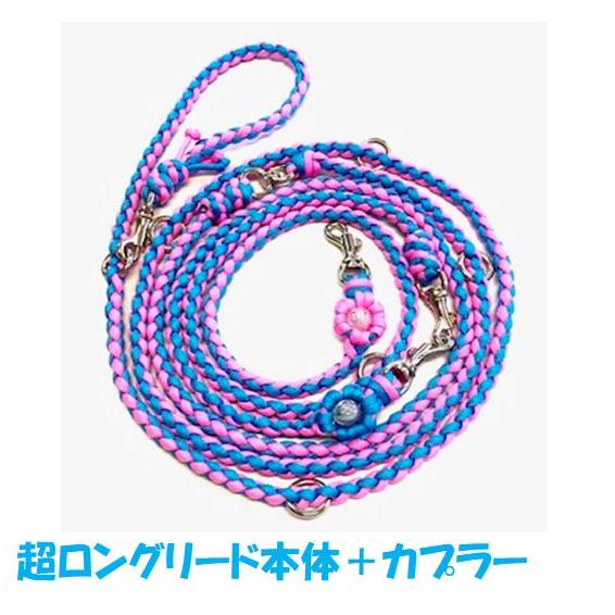 PARACORD SHOULDERLEAD パラシュートコード 2頭引きハンズフリーリード（フラワー） 選べる50色！ 小型犬 送料無料（ポスト投函便）の画像
