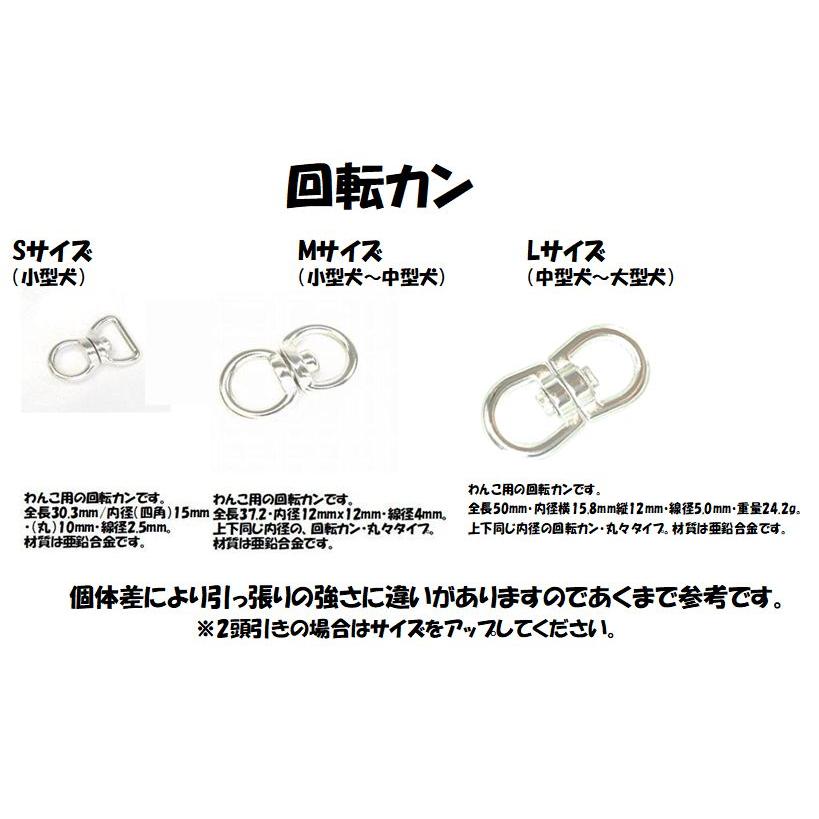 PARACORD SHOULDERLEAD パラシュートコード 2頭引きハンズフリーリード（フラワー） 選べる50色！ 小型犬 送料無料（ポスト投函便）の画像