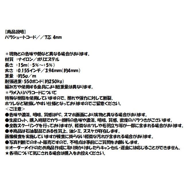PARACORD LEAD パラシュートコード多機能・ハンズフリーリード 選べる50色！ 大型犬リード 送料無料（ポスト投函便）の画像
