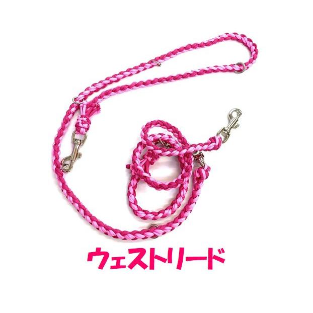 PARACORD LEAD パラシュートコード多機能・ハンズフリーリード 選べる50色！ 大型犬リード 送料無料（ポスト投函便）の画像