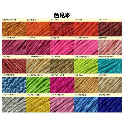 PARACORD LEAD パラシュートコード多機能・ハンズフリーリード 選べる50色！ 大型犬リード 送料無料（ポスト投函便）の画像