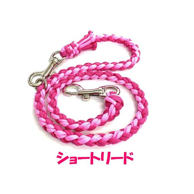 PARACORD LEAD パラシュートコード多機能・ハンズフリーリード 選べる50色！ 大型犬リード 送料無料（ポスト投函便）の画像