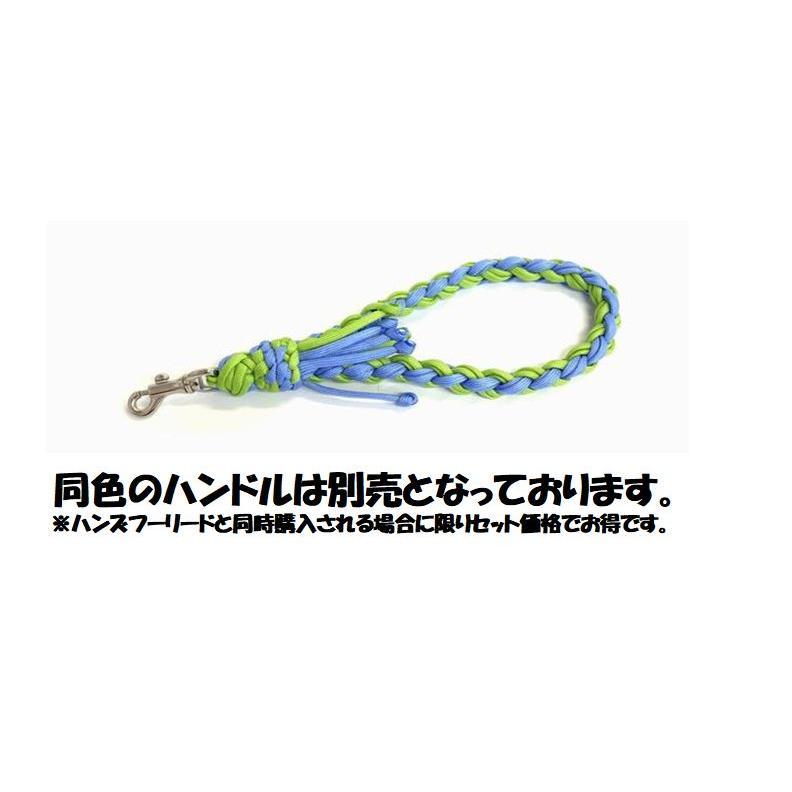PARACORD LEAD パラシュートコード多機能・ハンズフリーリード 選べる50色！ 大型犬リード 送料無料（ポスト投函便）の画像