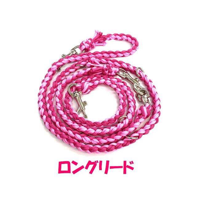 PARACORD LEAD パラシュートコード多機能・ハンズフリーリード 選べる50色！ 大型犬リード 送料無料（ポスト投函便）の画像
