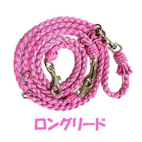 PARACORD LEAD パラシュートコード多機能・ハンズフリーリード カラー