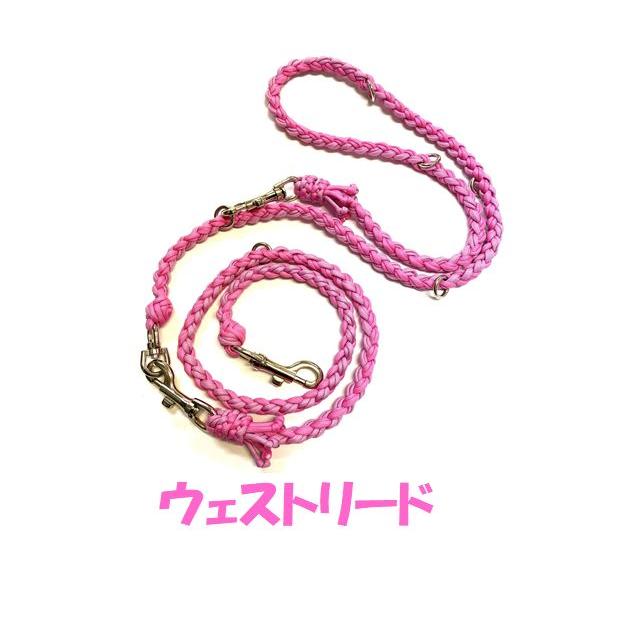 PARACORD LEAD パラシュートコード多機能・ハンズフリーリード カラー